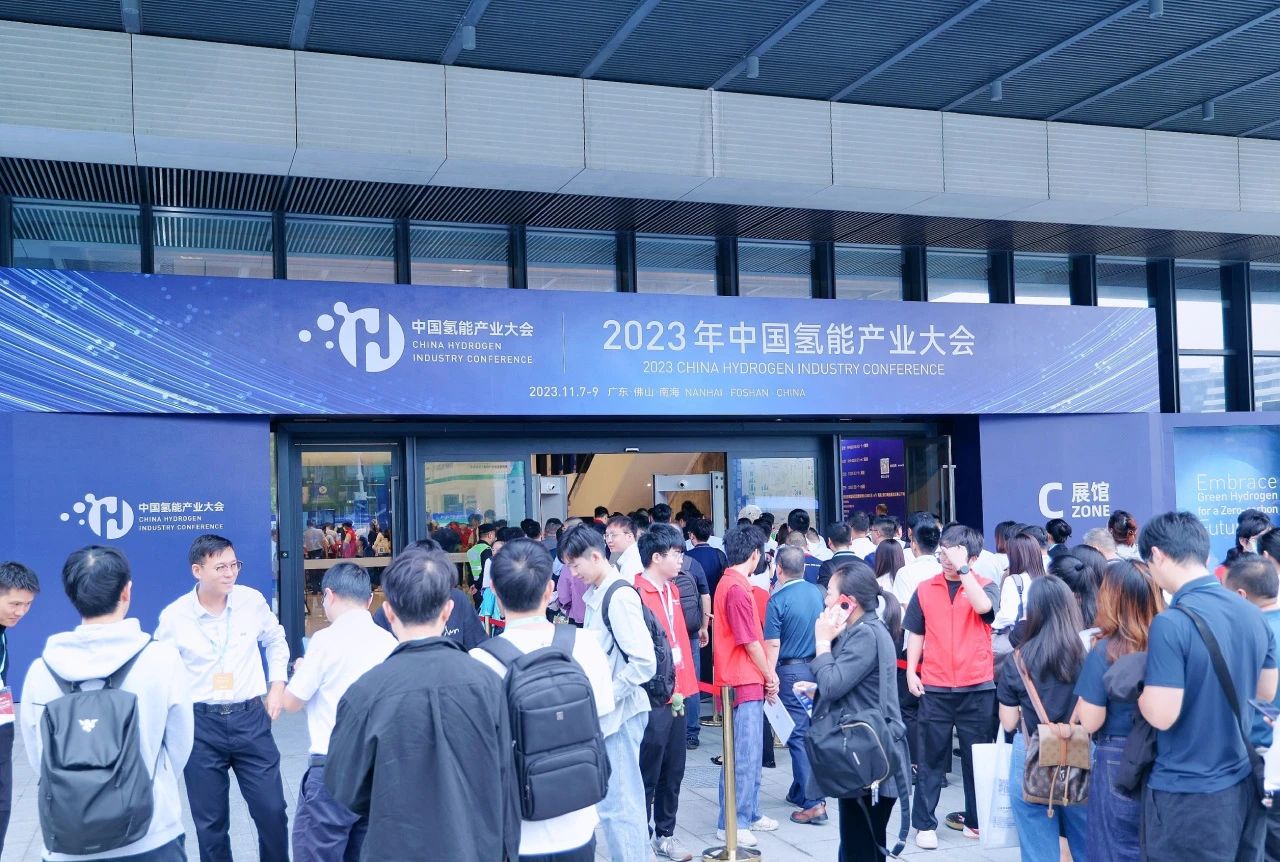 迎接零碳未來！中科嘉鴻C(jī)HFE2023展覽會(huì)圓滿收官